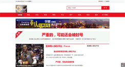 Desktop Screenshot of jazzyjuelry.com